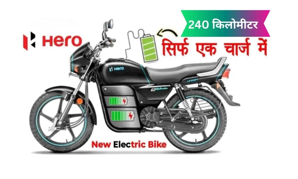 Hero Splendor Electric Bike